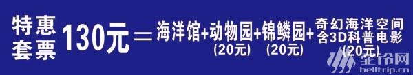 (2)廣州親子游好去處？2015年9月廣州及周邊親子游攻略-攻略圖-駝鈴網(wǎng)